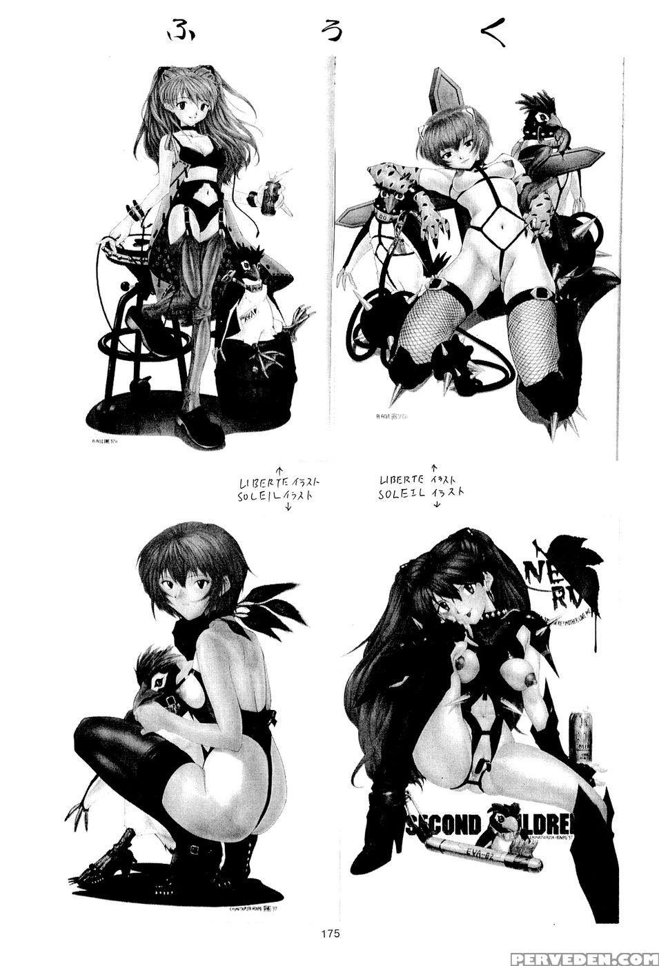 Bonds Conclusion + Illustrations - Neon Genesis Evangelion Chapter 1 Page 49