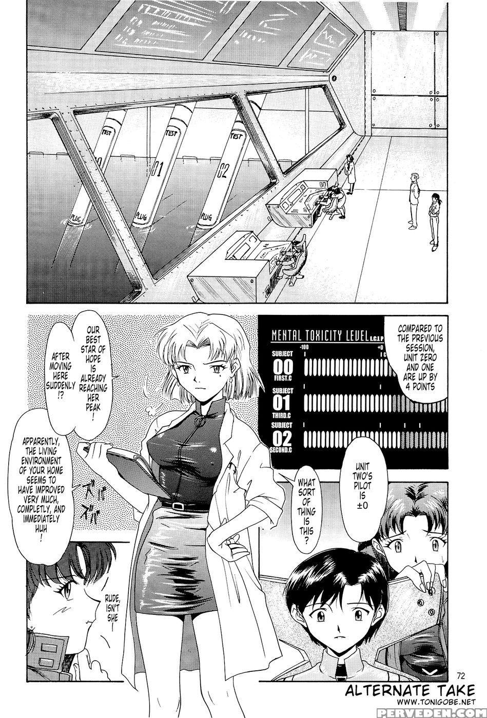 Bonds Conclusion + Illustrations - Neon Genesis Evangelion Chapter 1 Page 55