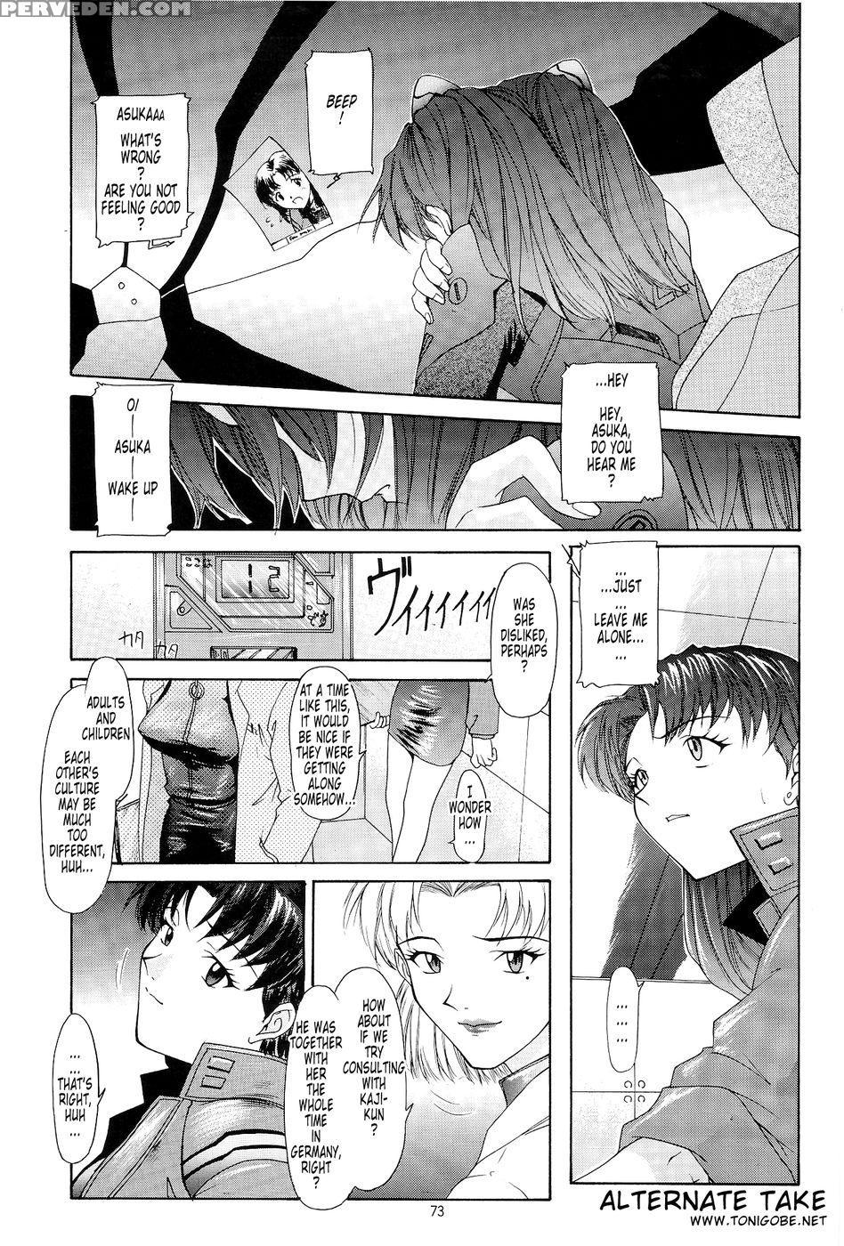 Bonds Conclusion + Illustrations - Neon Genesis Evangelion Chapter 1 Page 56