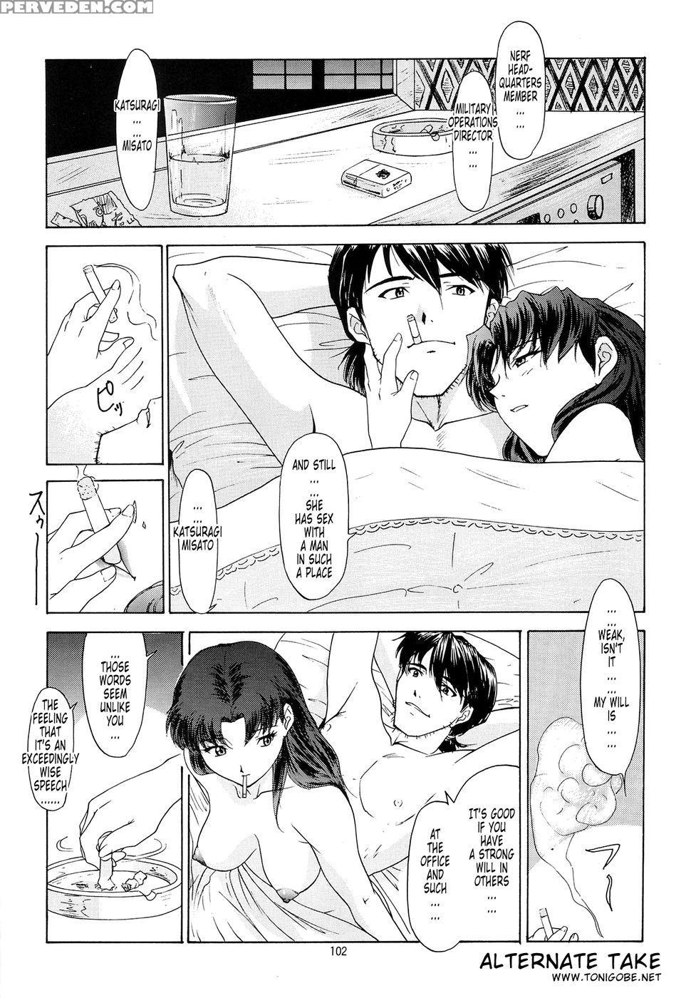 Bonds Conclusion + Illustrations - Neon Genesis Evangelion Chapter 1 Page 58