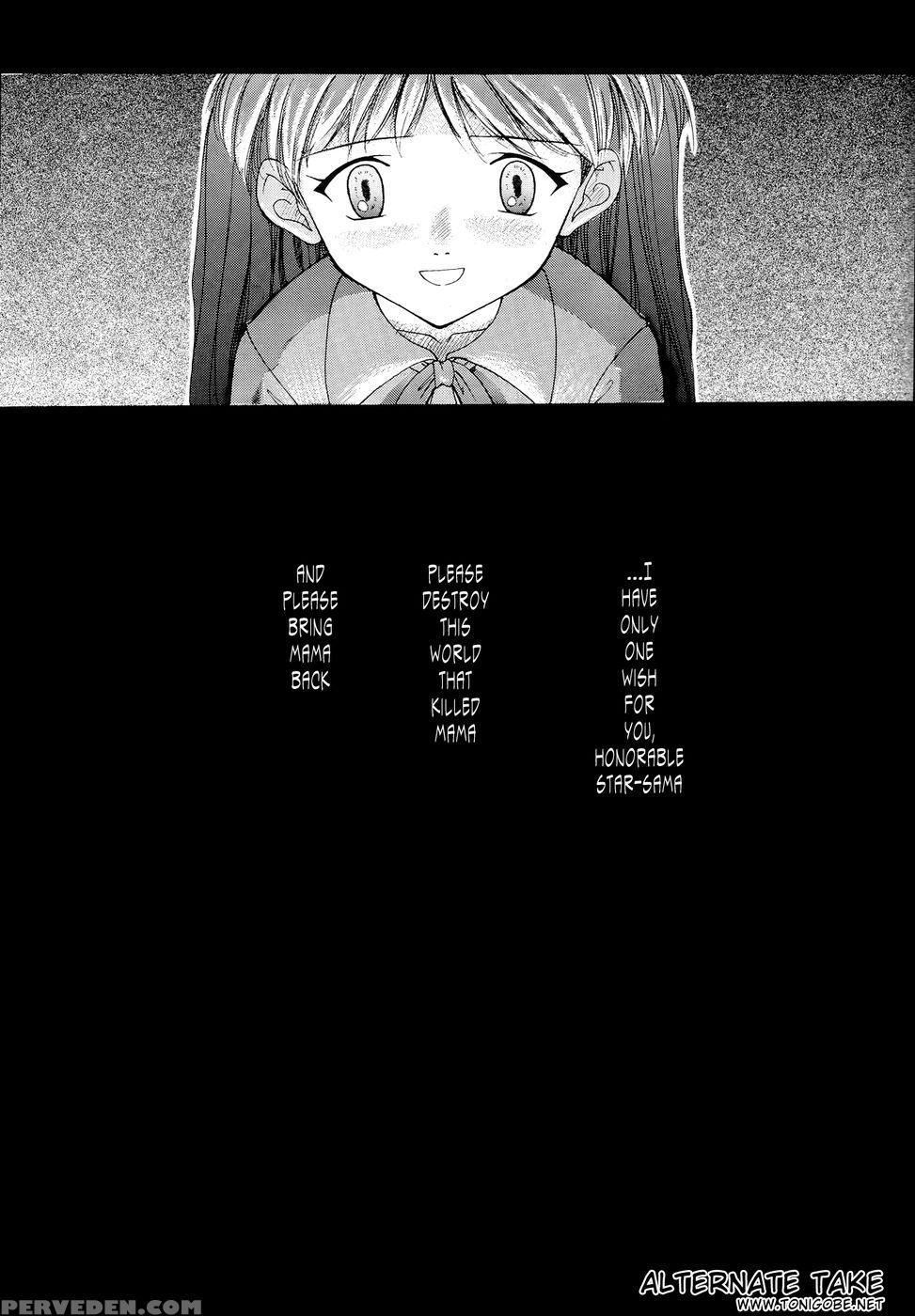 Bonds Conclusion + Illustrations - Neon Genesis Evangelion Chapter 1 Page 59