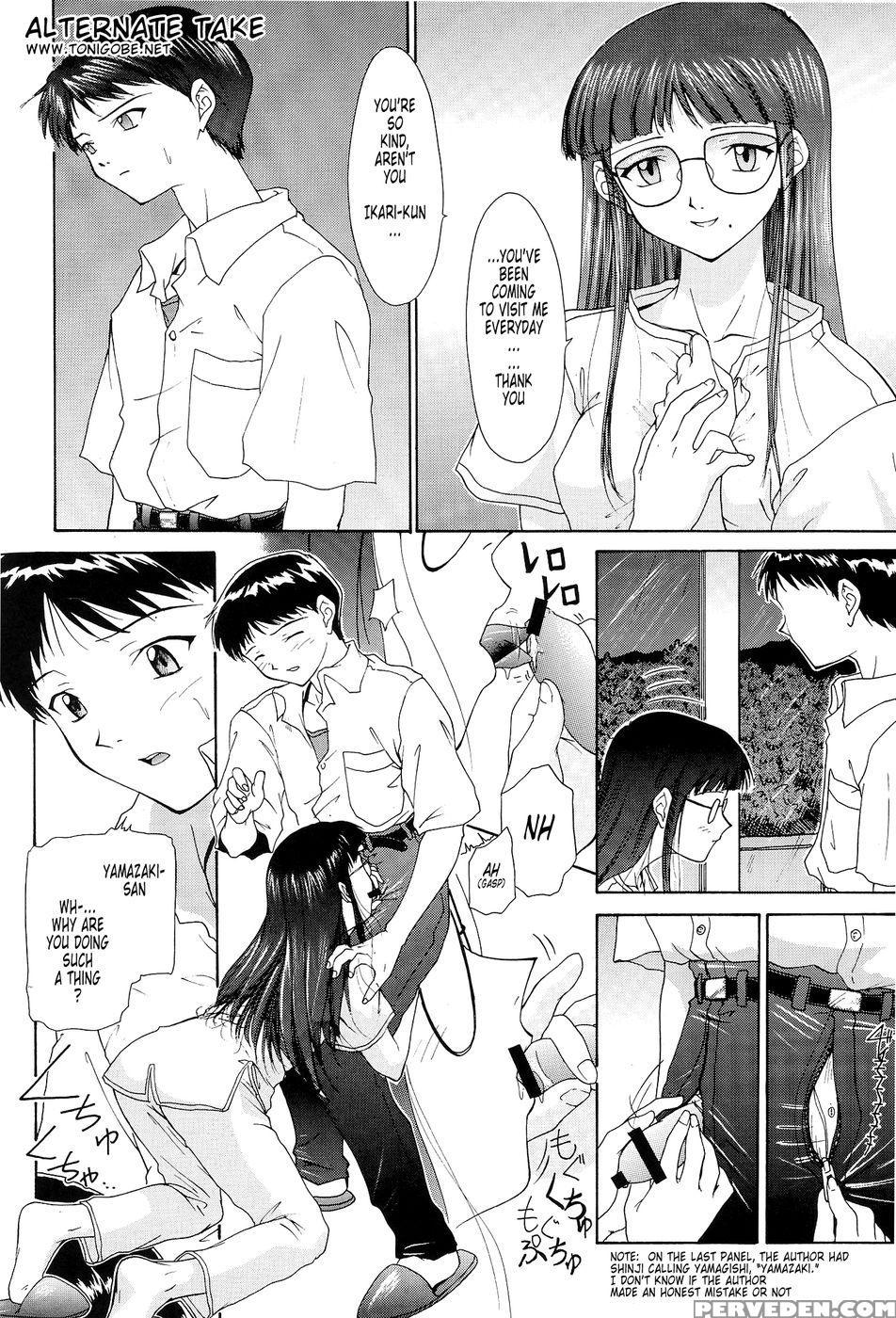 Bonds Conclusion + Illustrations - Neon Genesis Evangelion Chapter 1 Page 60