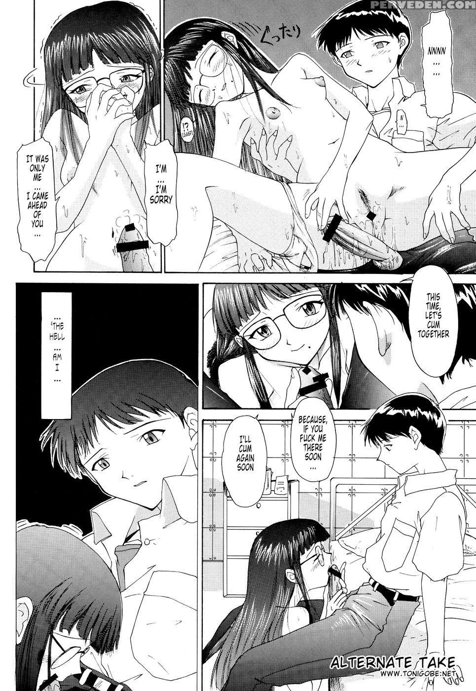 Bonds Conclusion + Illustrations - Neon Genesis Evangelion Chapter 1 Page 61