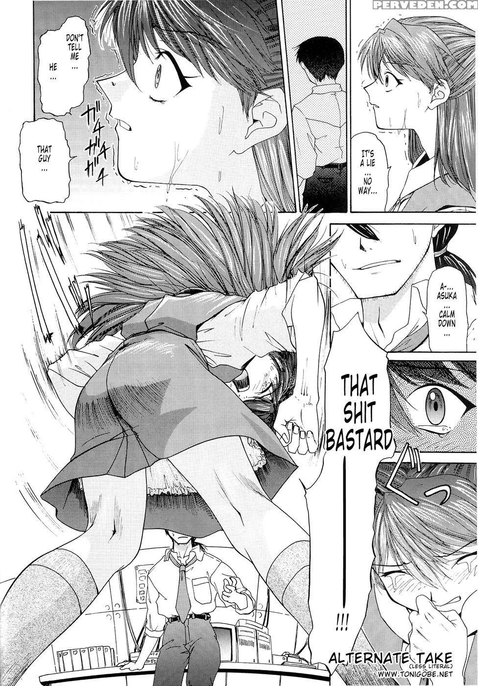Bonds Conclusion + Illustrations - Neon Genesis Evangelion Chapter 1 Page 62