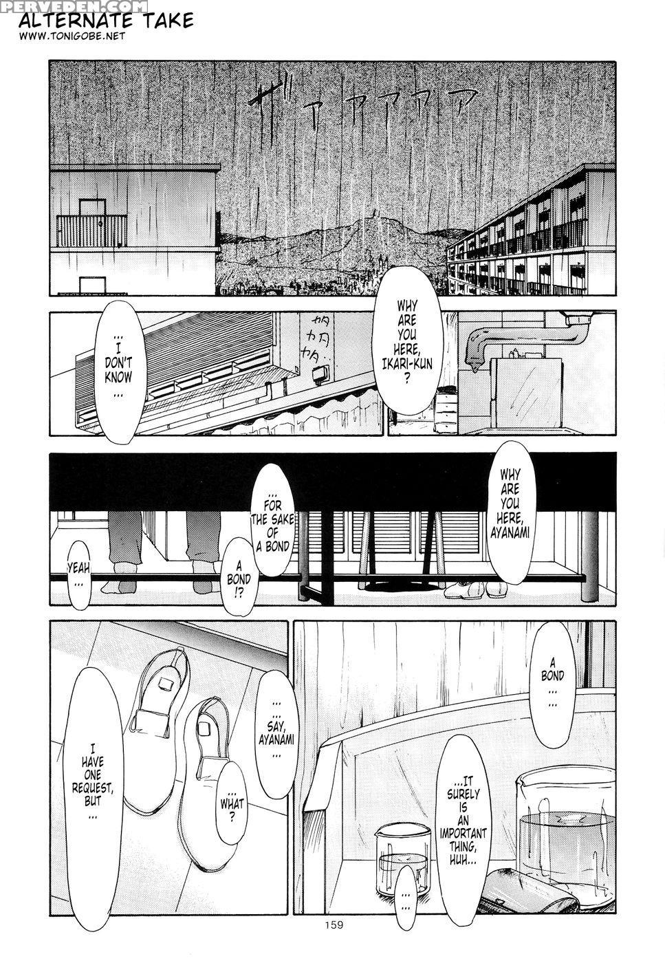 Bonds Conclusion + Illustrations - Neon Genesis Evangelion Chapter 1 Page 64