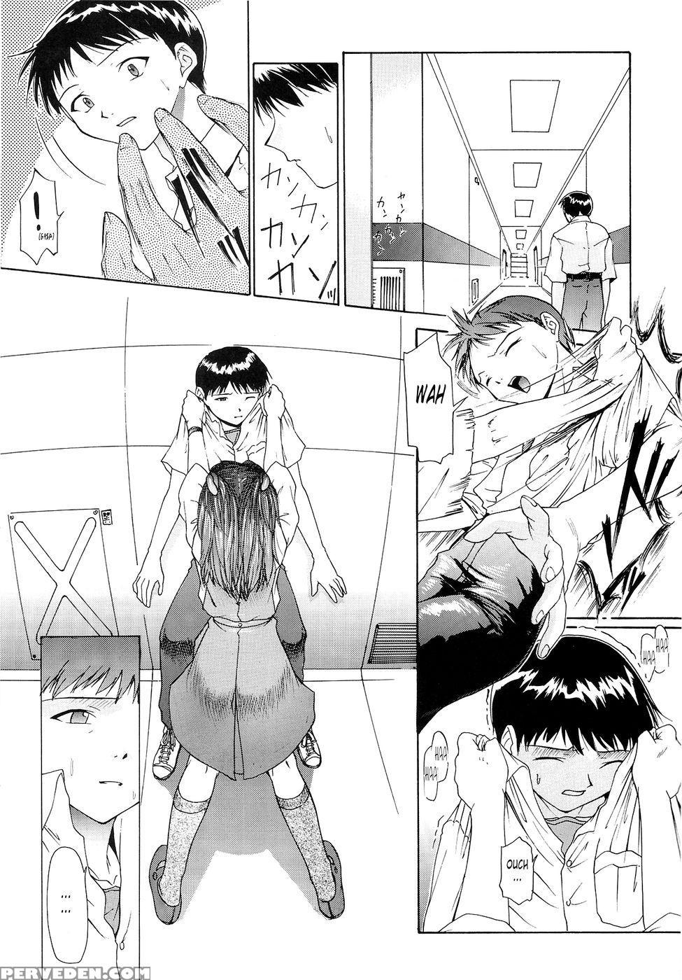 Bonds Conclusion + Illustrations - Neon Genesis Evangelion Chapter 1 Page 9