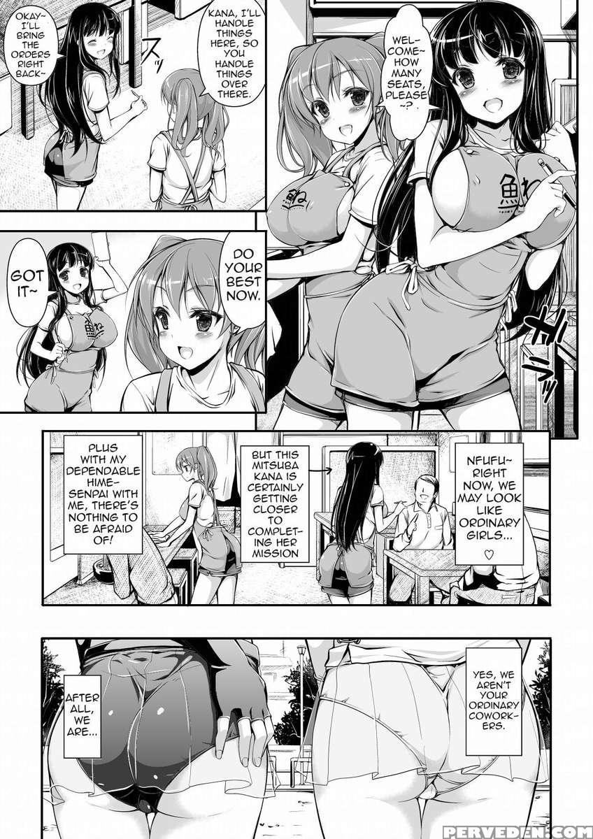 Boning Strategy 1