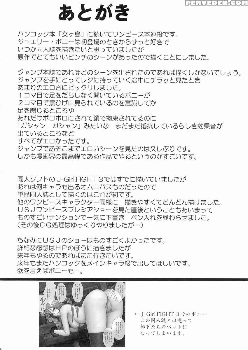 Bonney's Defeat 1