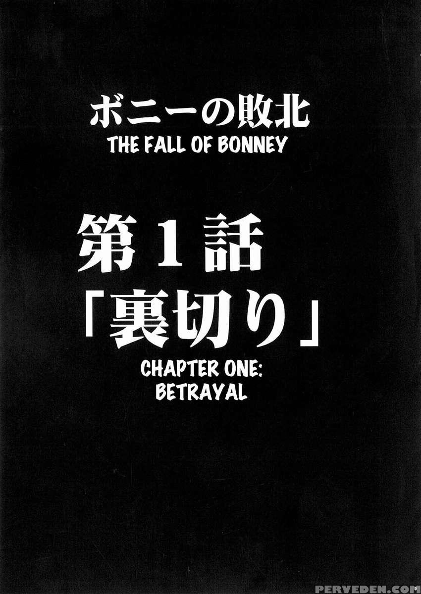 Bonney's Defeat 1