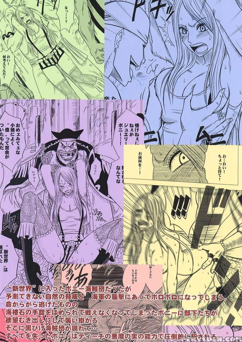 Bonney's Defeat 1