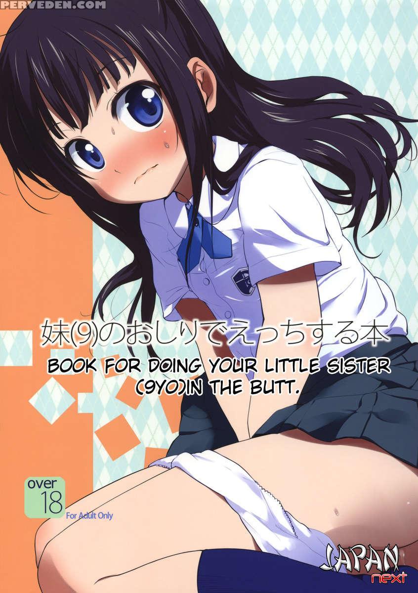 Book For Doing Your Little Sister (9yo)in The Butt. 1