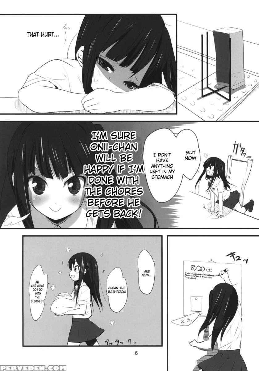 Book For Doing Your Little Sister (9yo)in The Butt. 1