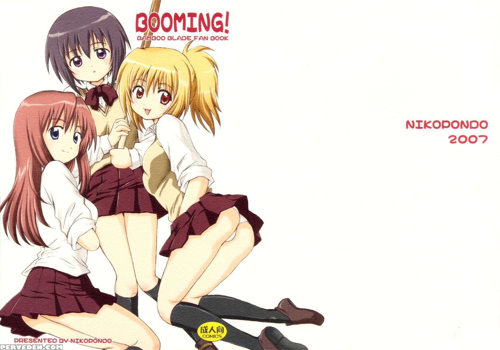 Booming! 1
