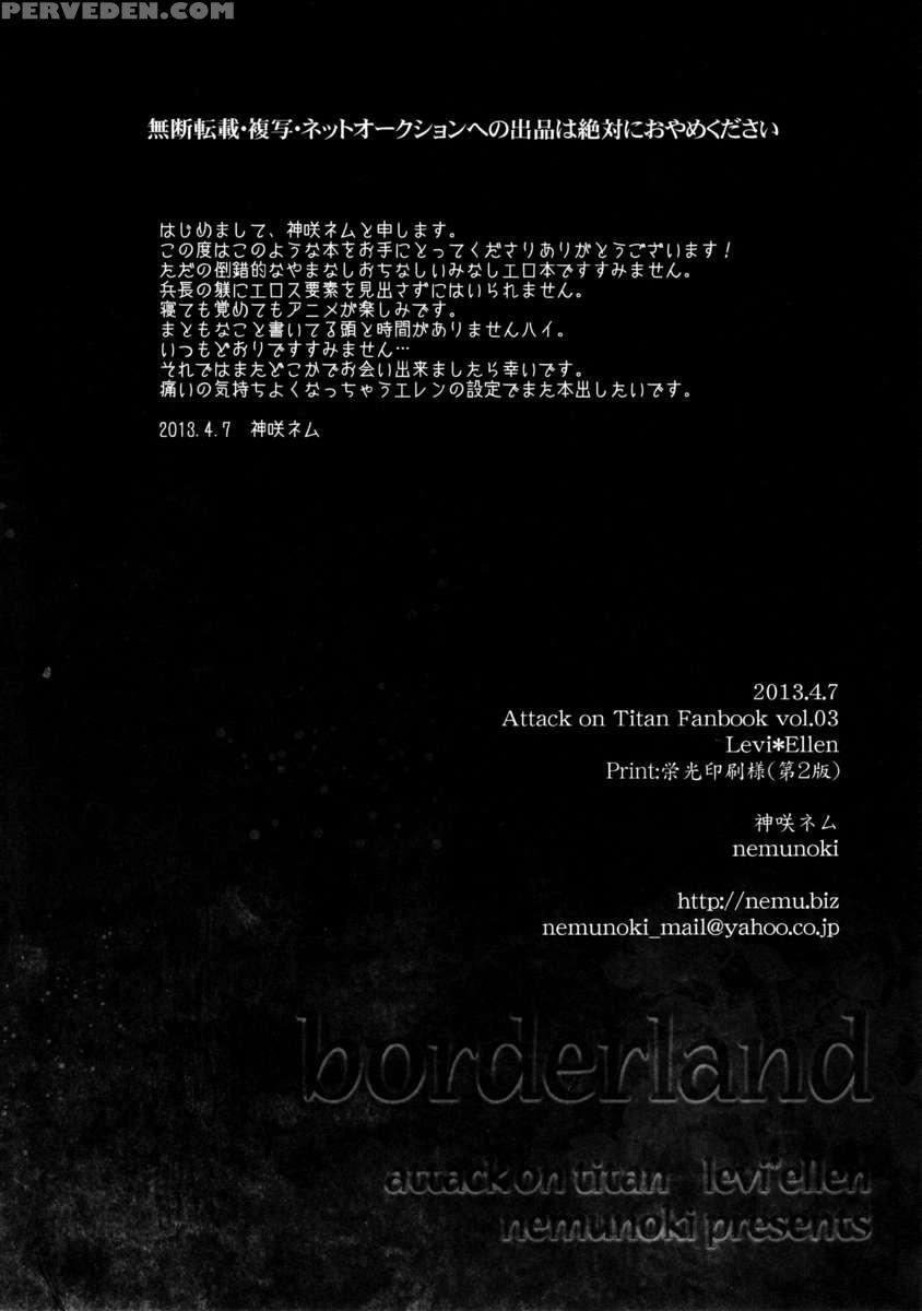 Borderland 1