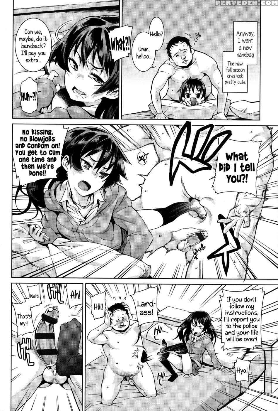 Bored Girl - Gengorou 1