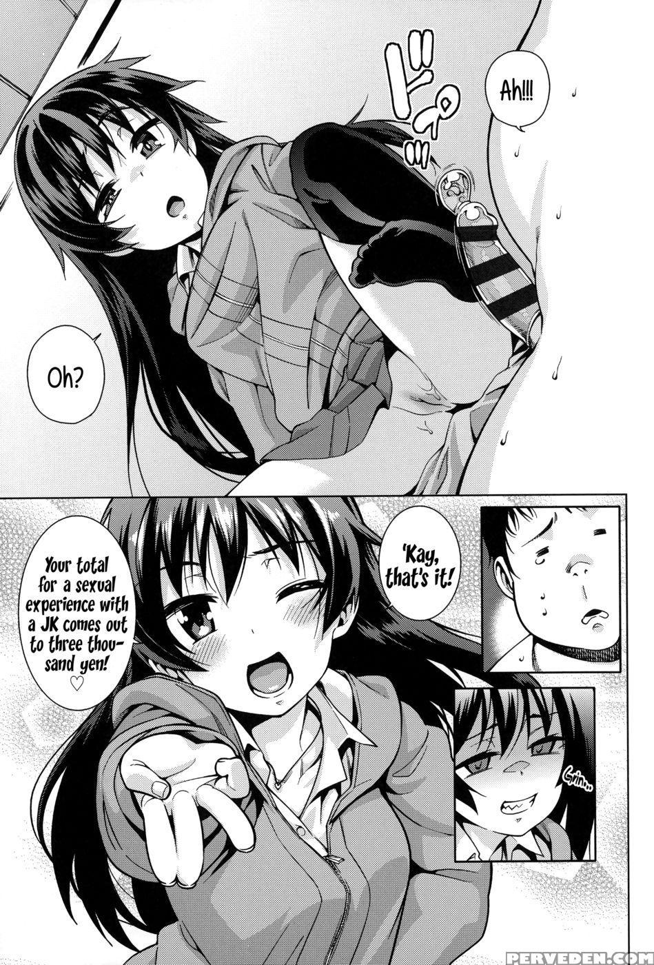 Bored Girl - Gengorou 1