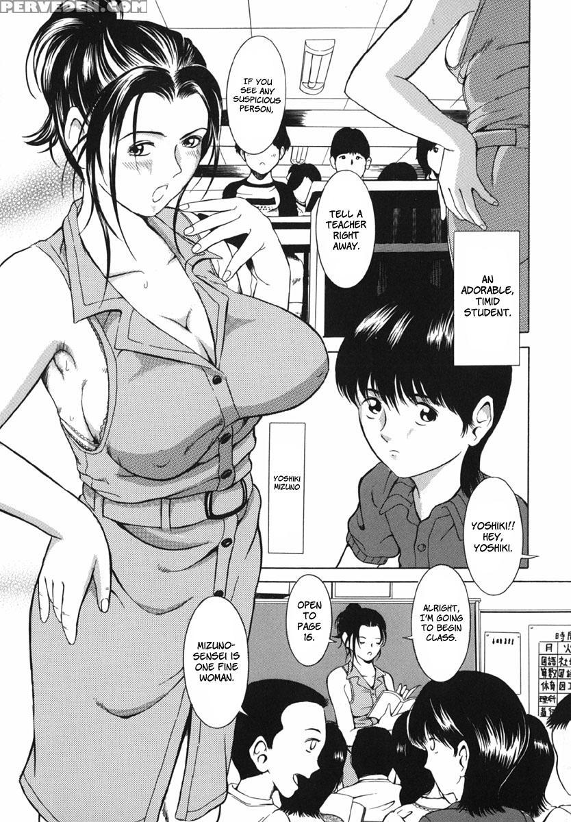 Bosei Bonnou 5