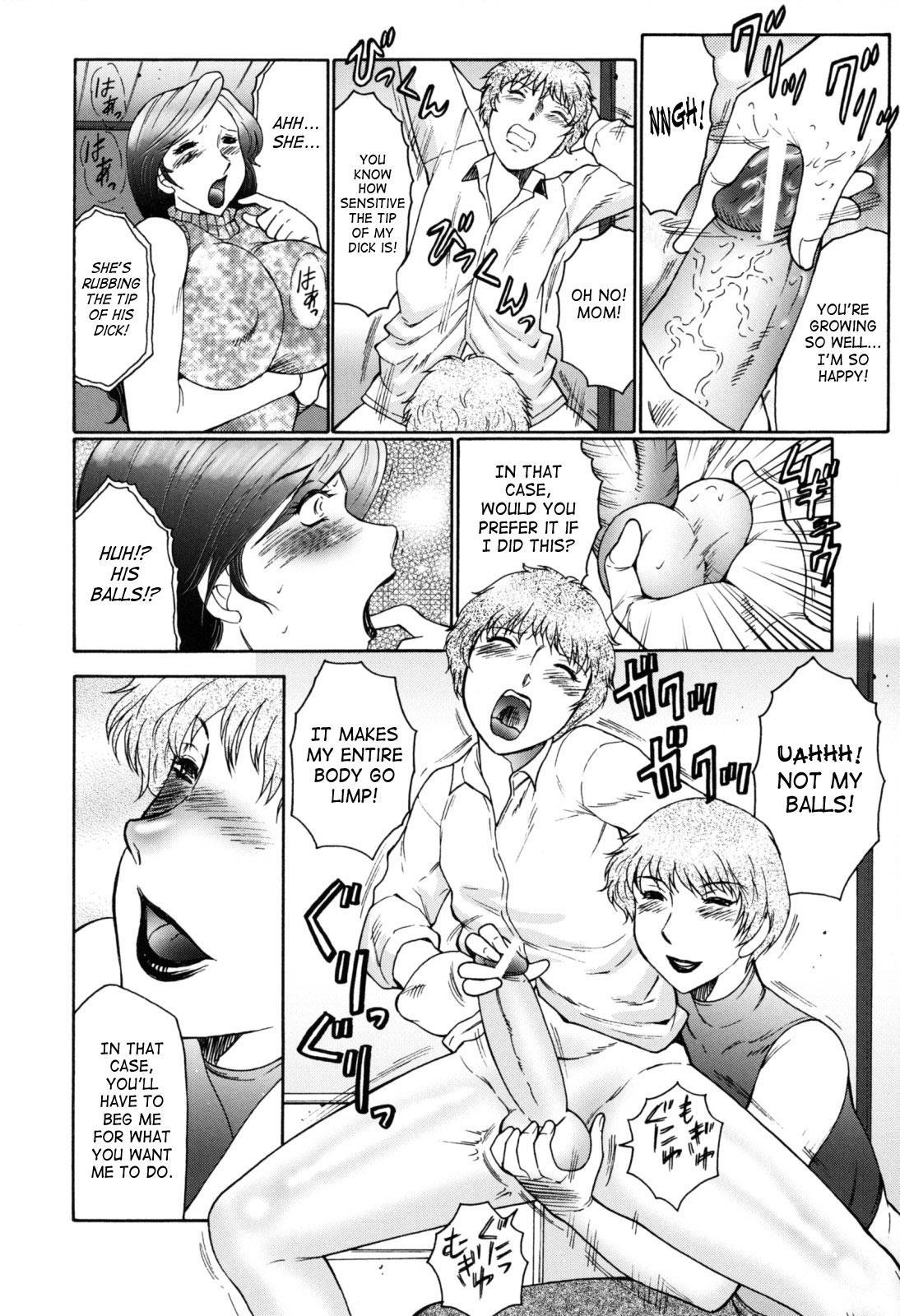 Boshi No Toriko 1
