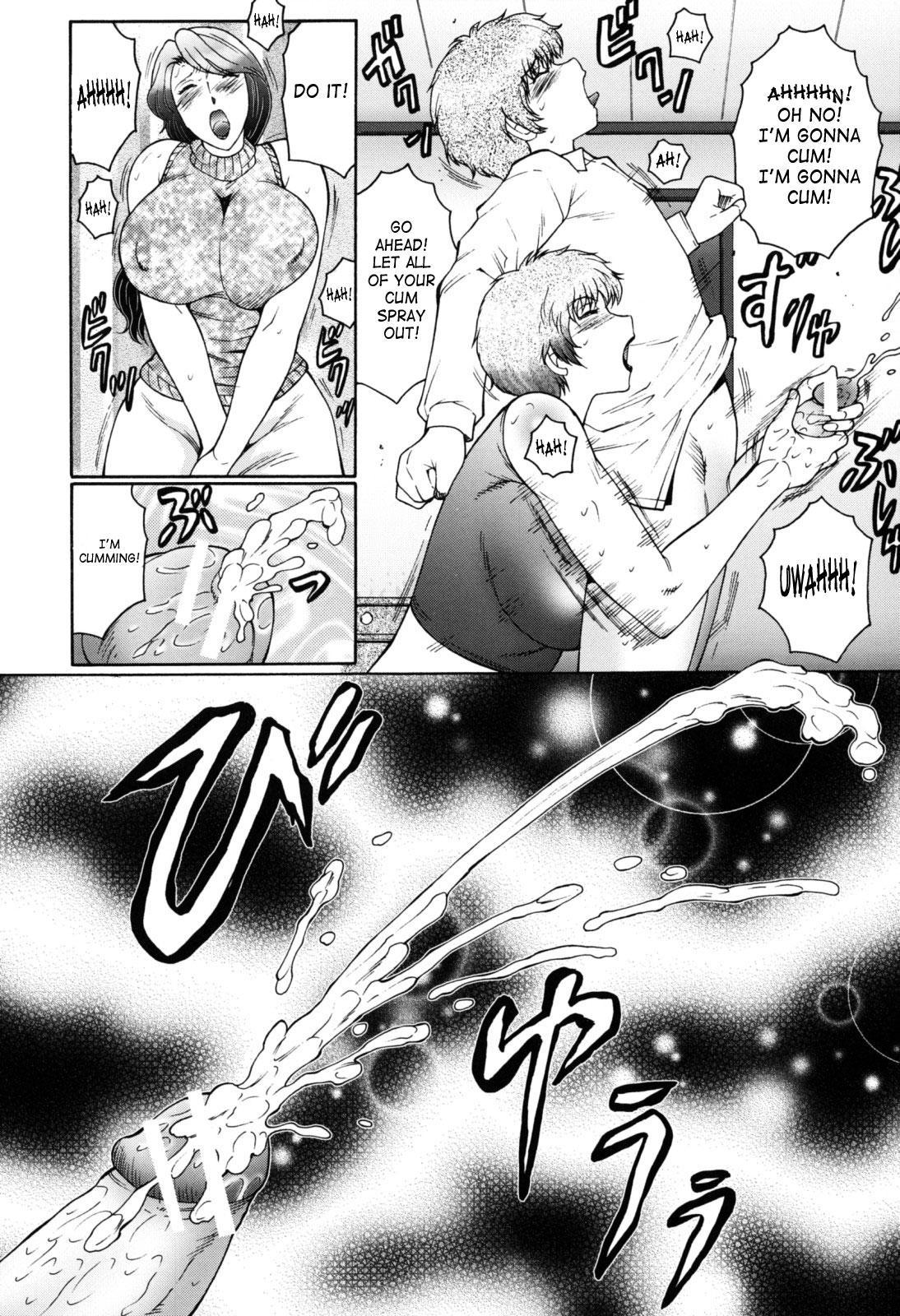Boshi No Toriko 1