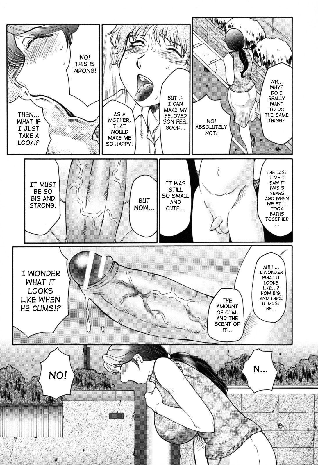 Boshi No Toriko 1