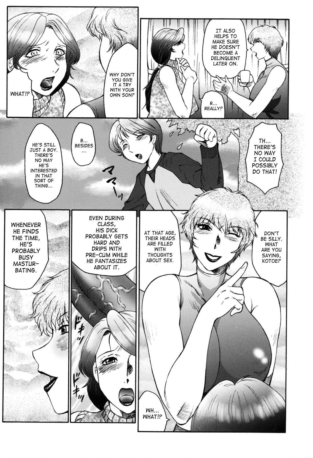 Boshi No Toriko 1