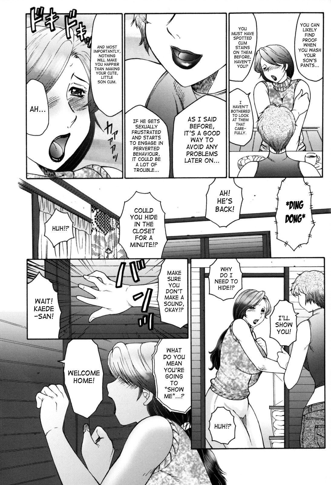 Boshi No Toriko 1
