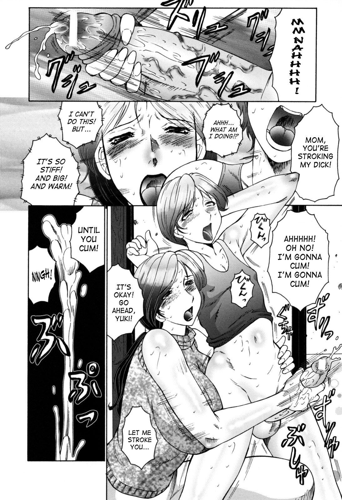 Boshi No Toriko 2