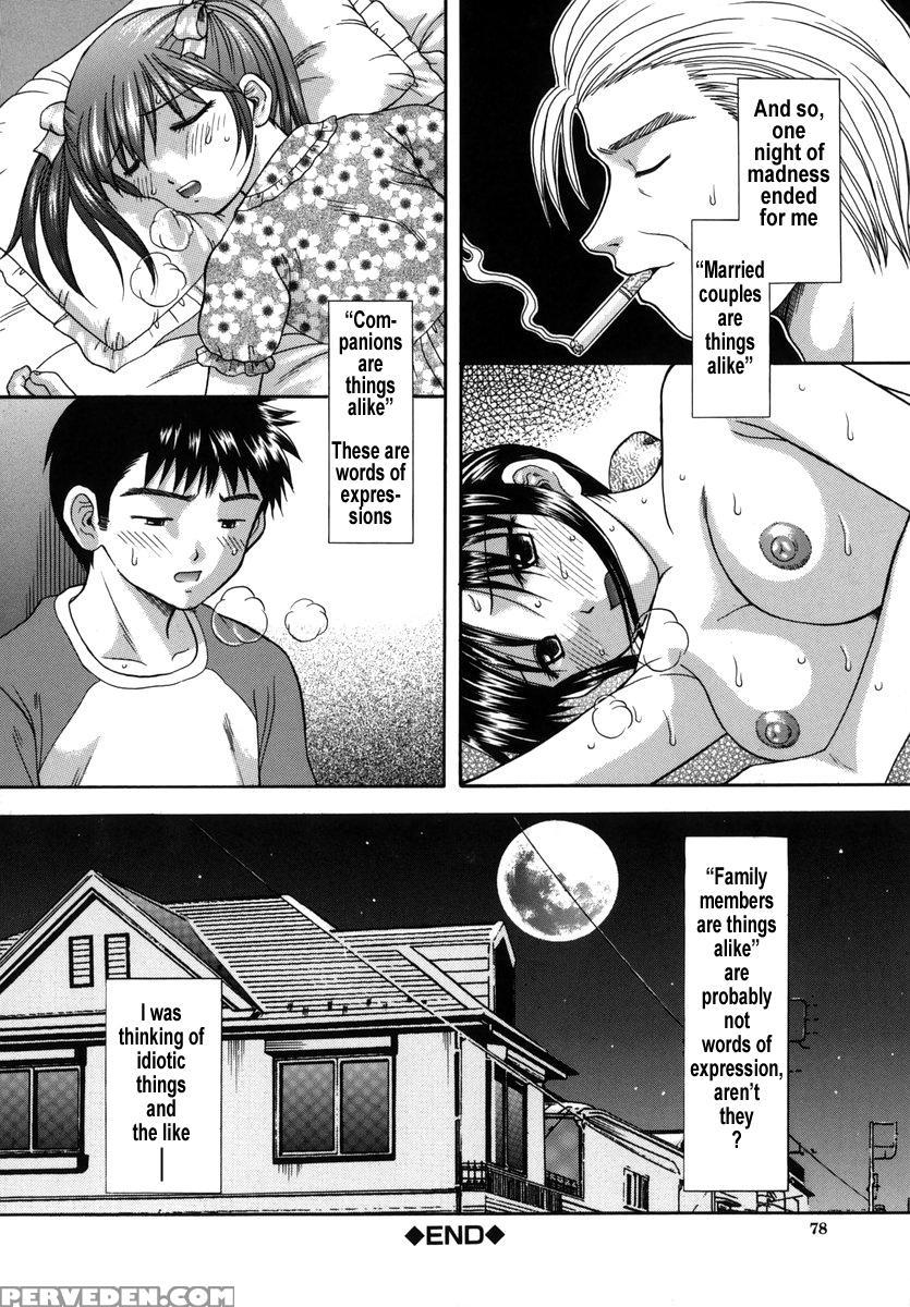 Boshi-kan 3