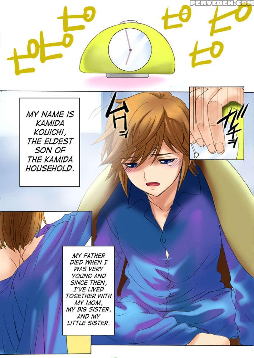 Botepuri - Kanda Family 1