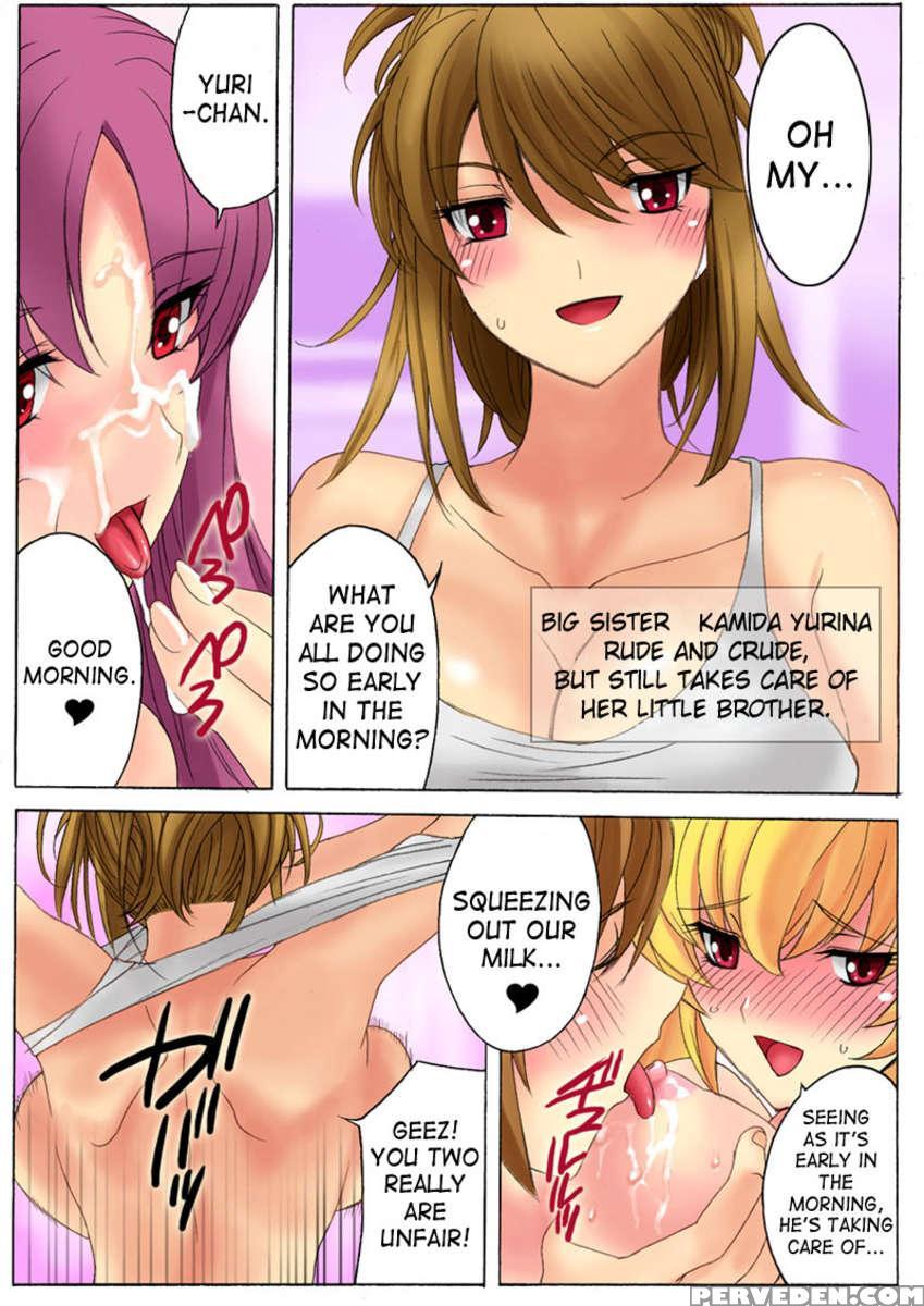 Botepuri - Kanda Family 1