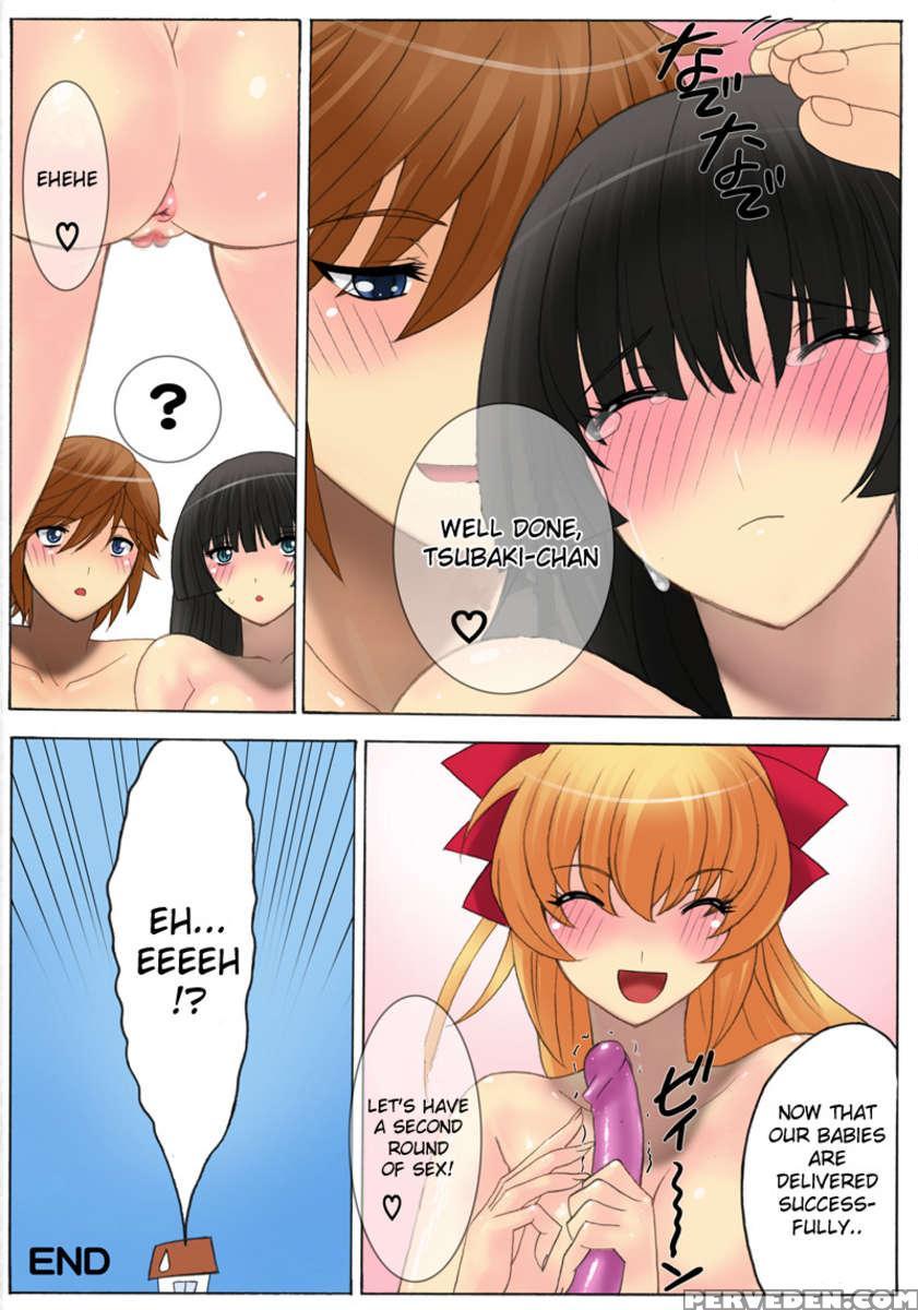 Botepuri - Kanda Family 1