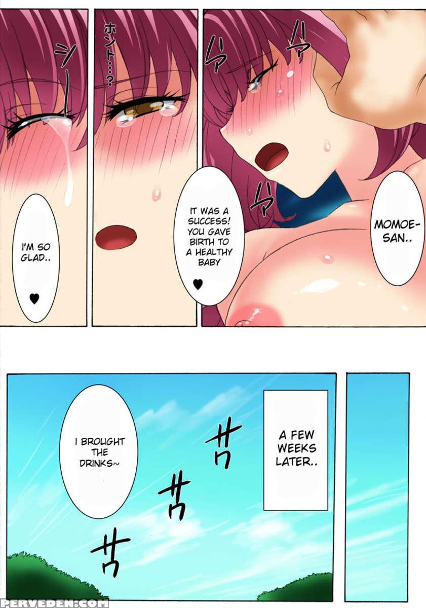 Botepuri - Kanda Family 1