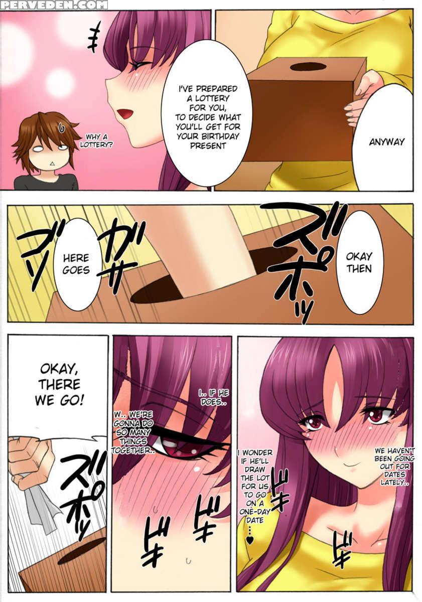 Botepuri - Kanda Family 1