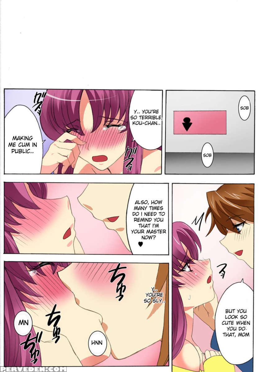 Botepuri - Kanda Family 1