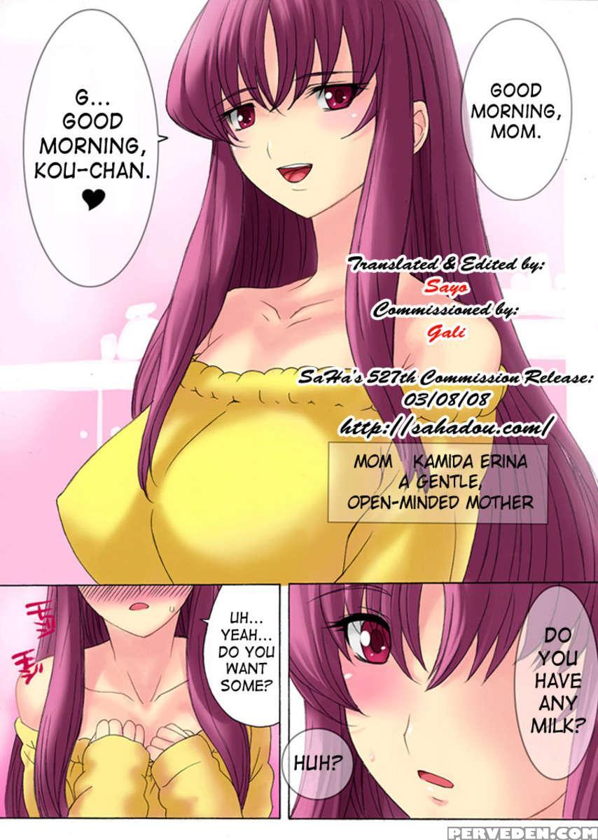 Botepuri - Kanda Family 1