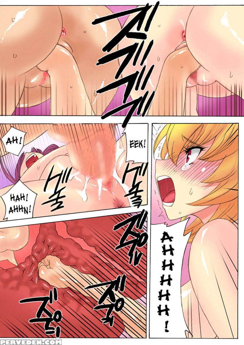 Botepuri - Kanda Family 1