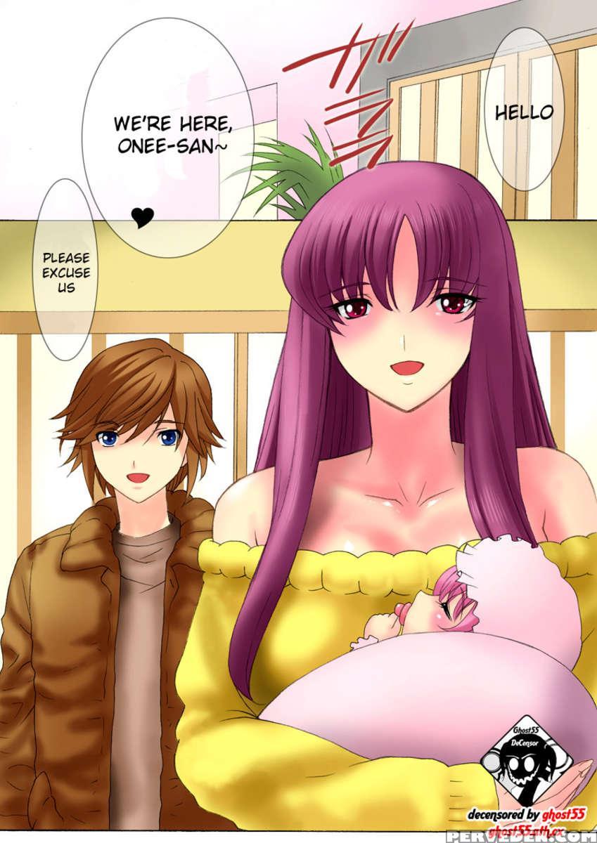 Botepuri - Kanda Family 1