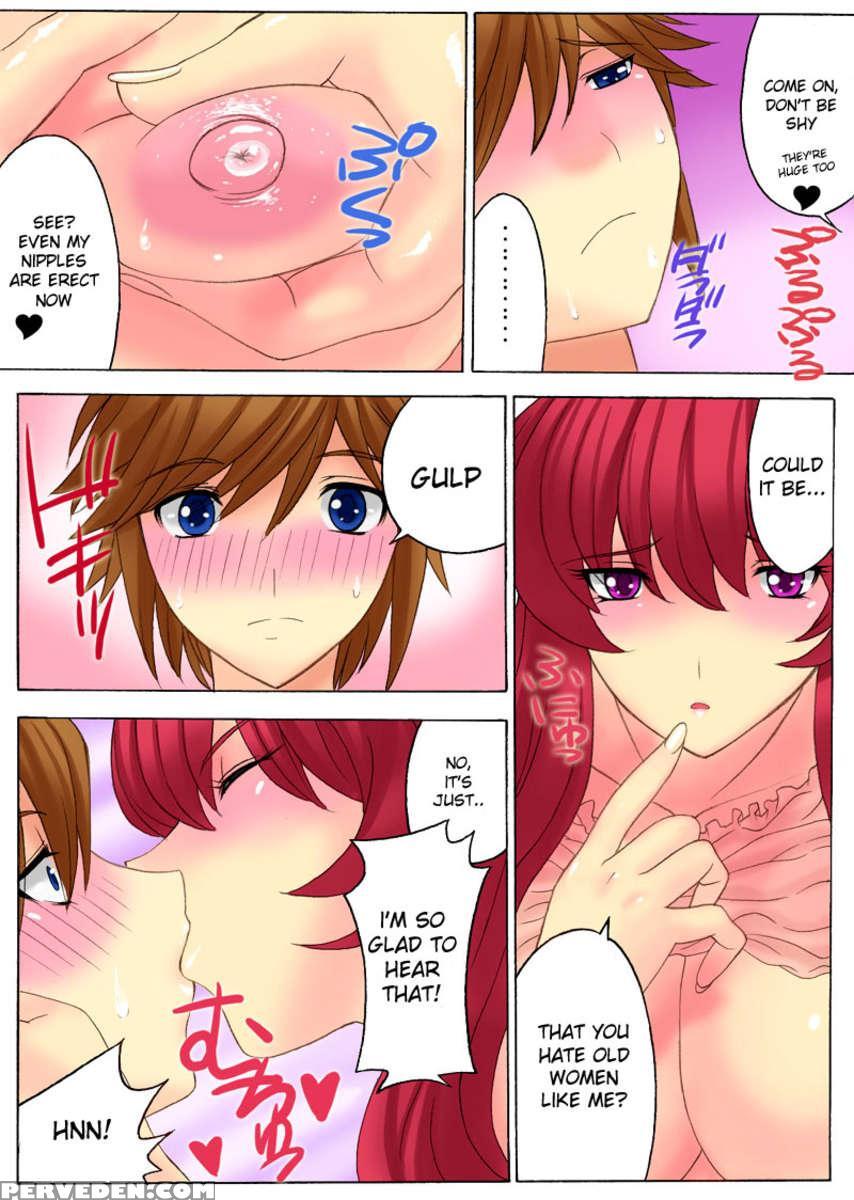 Botepuri - Kanda Family 1
