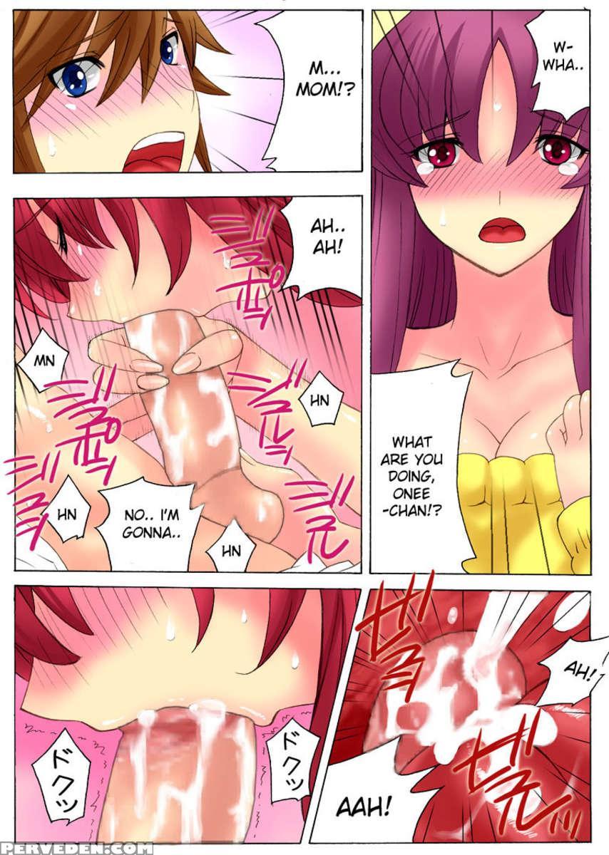 Botepuri - Kanda Family 1