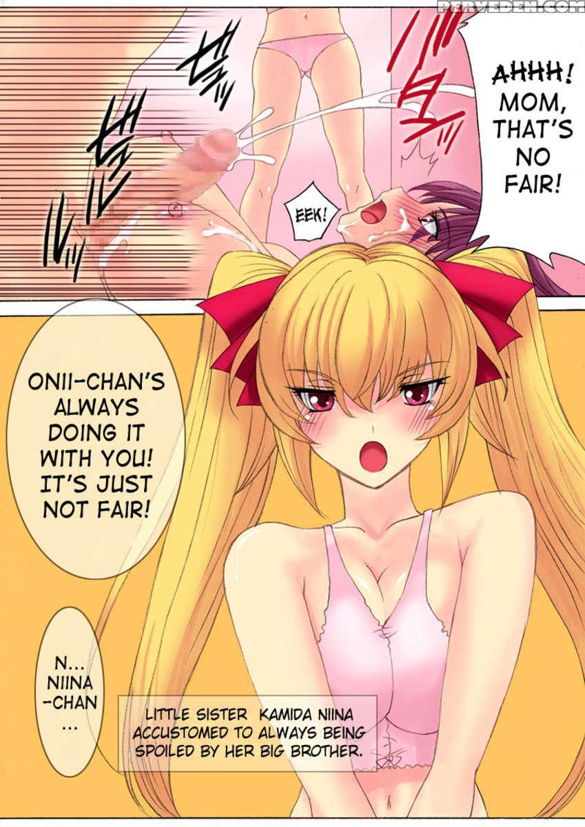 Botepuri - Kanda Family 1