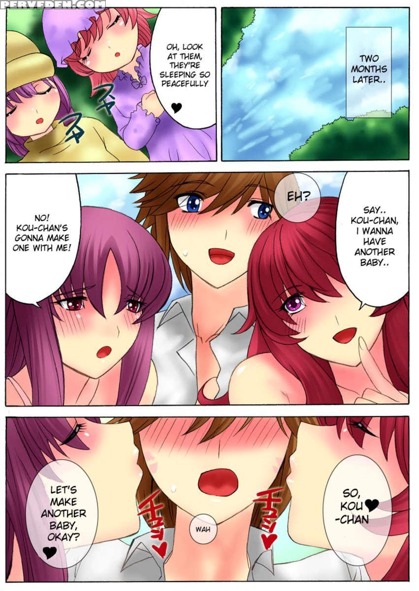 Botepuri - Kanda Family 1