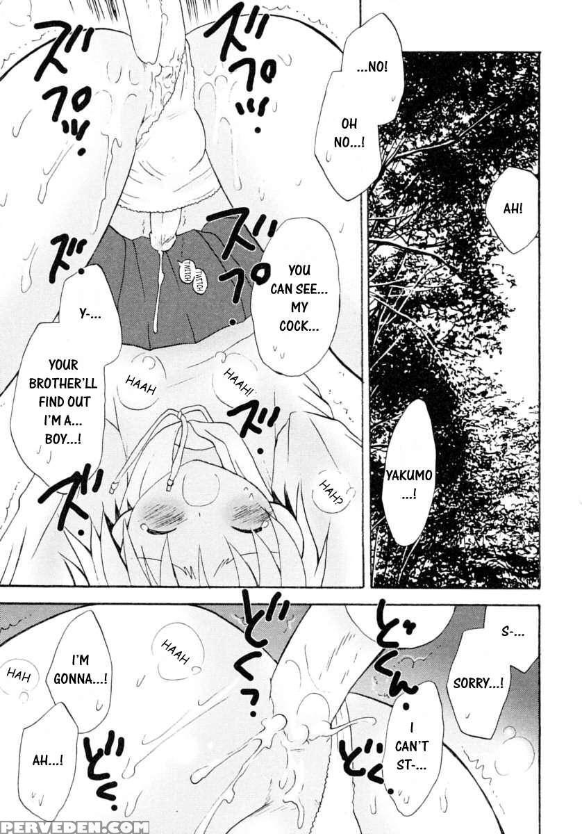 Boy Fancier: Crossdressing Special 1