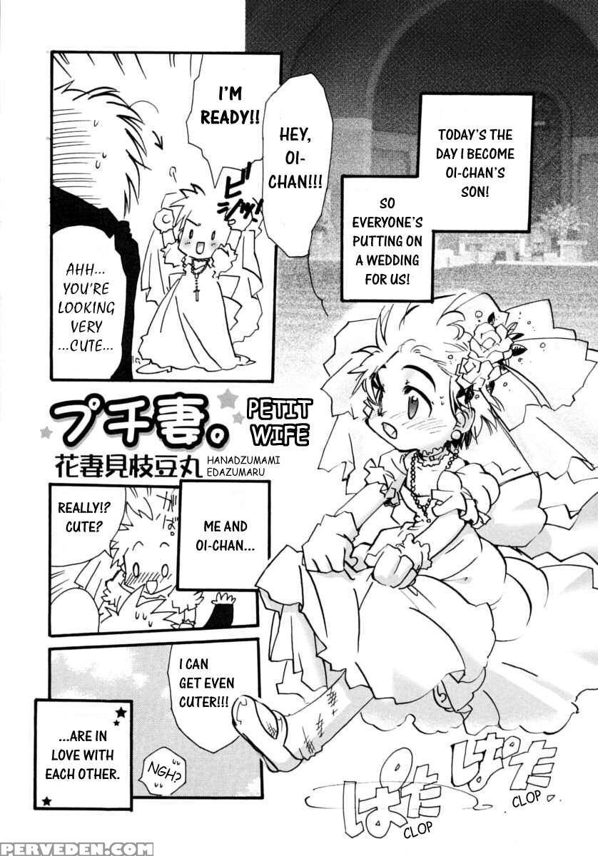 Boy Fancier: Crossdressing Special 1