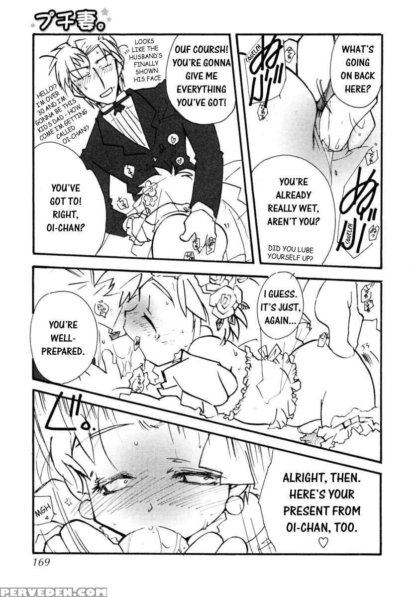 Boy Fancier: Crossdressing Special 1