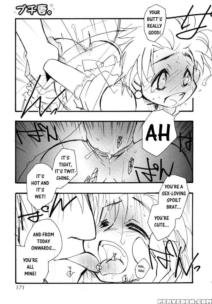 Boy Fancier: Crossdressing Special 1