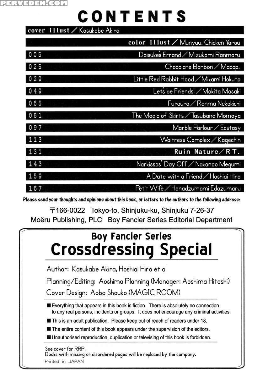 Boy Fancier: Crossdressing Special 1