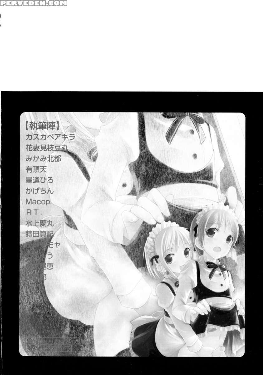 Boy Fancier: Crossdressing Special 1