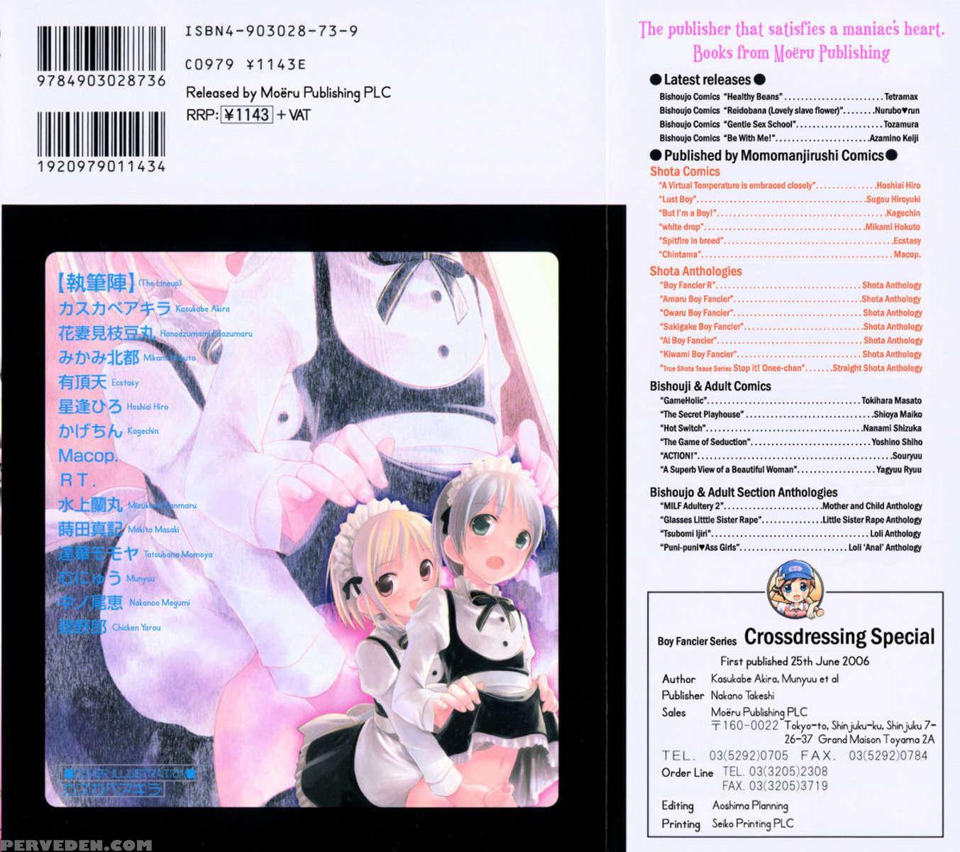 Boy Fancier: Crossdressing Special 1