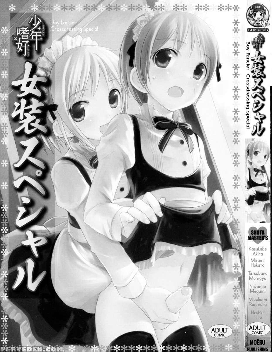 Boy Fancier: Crossdressing Special 1
