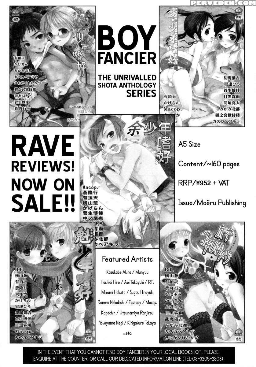 Boy Fancier: Crossdressing Special 1